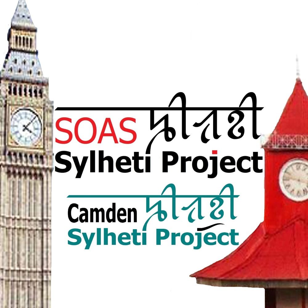 Sylheti Project