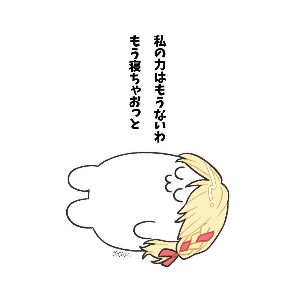いち