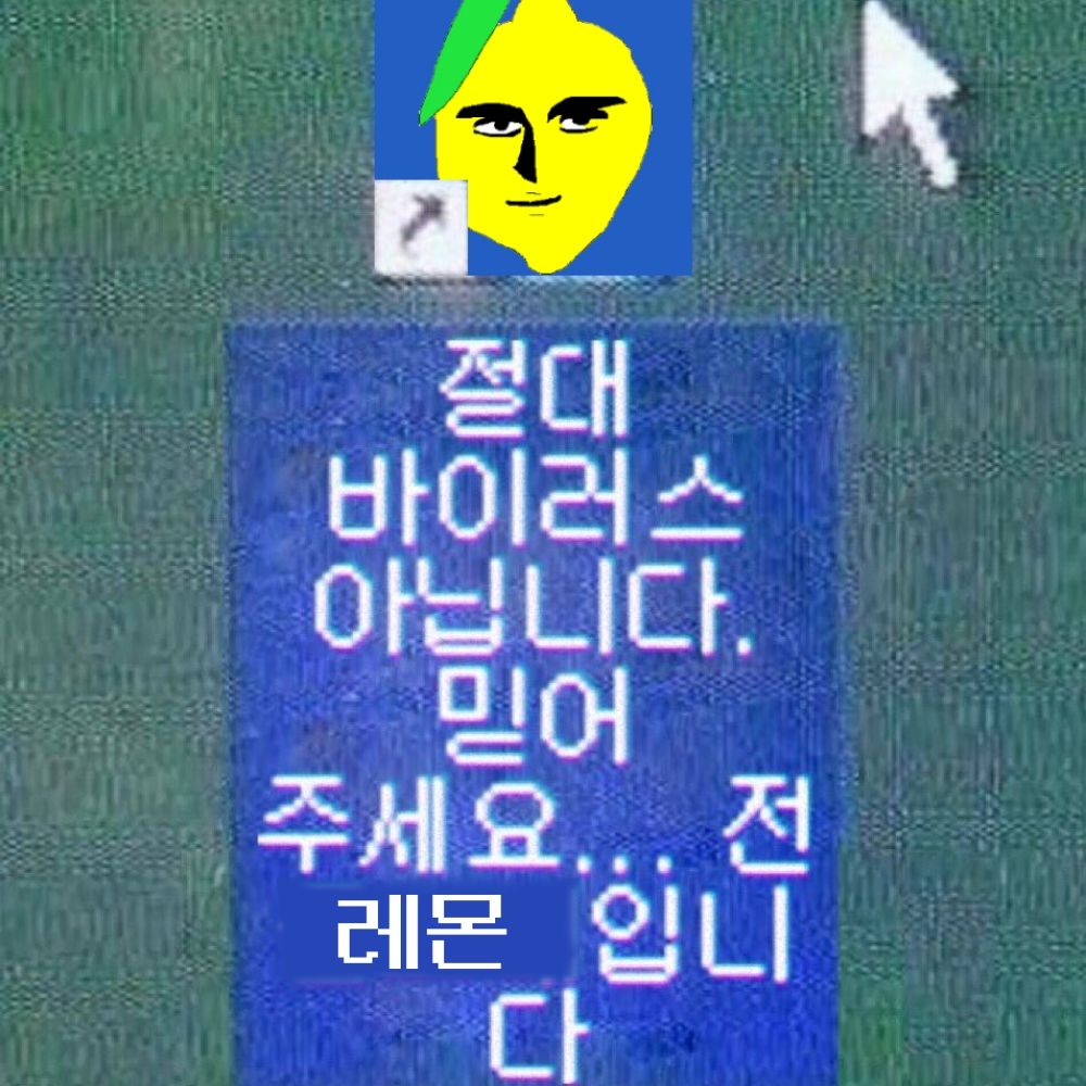 렘상