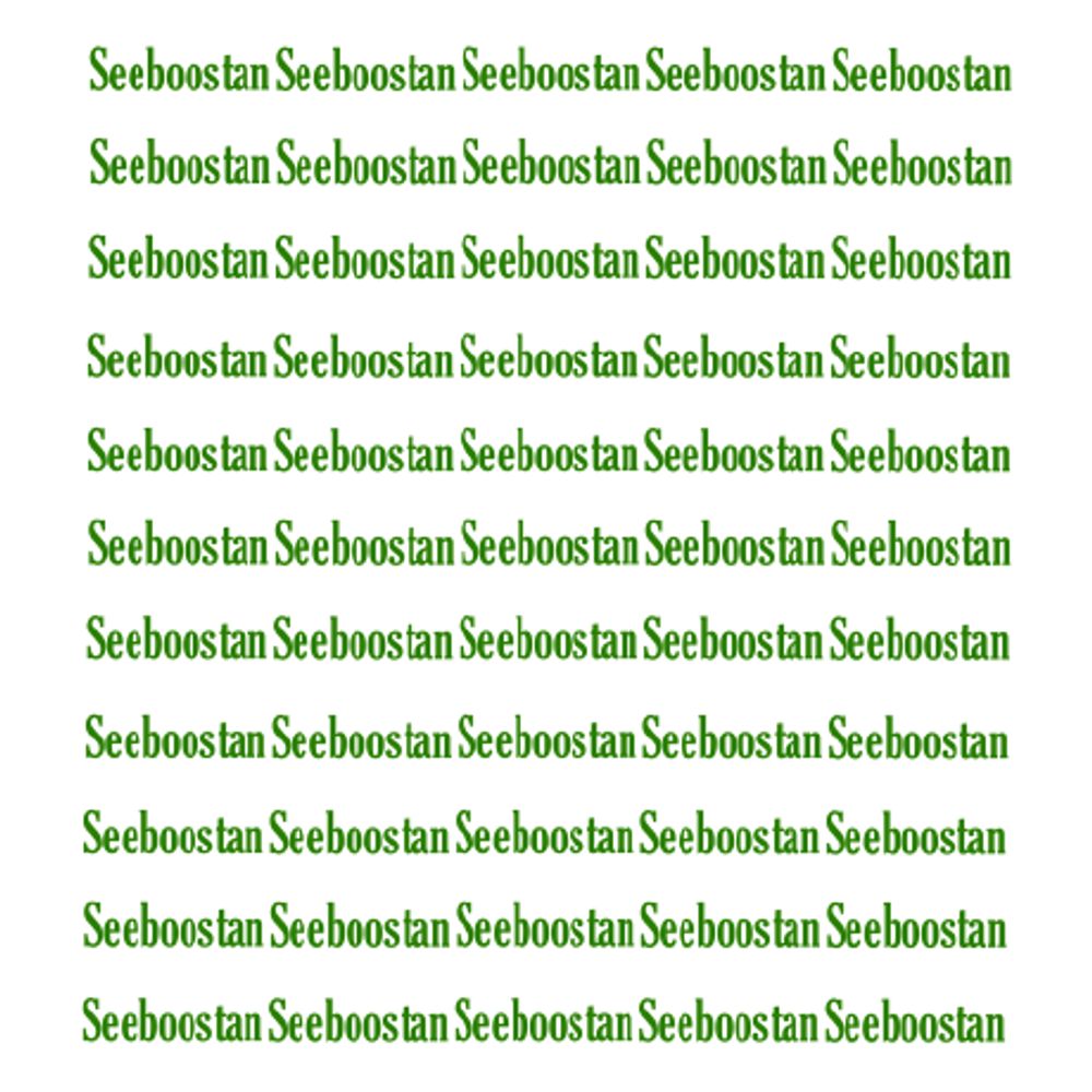 Seeb