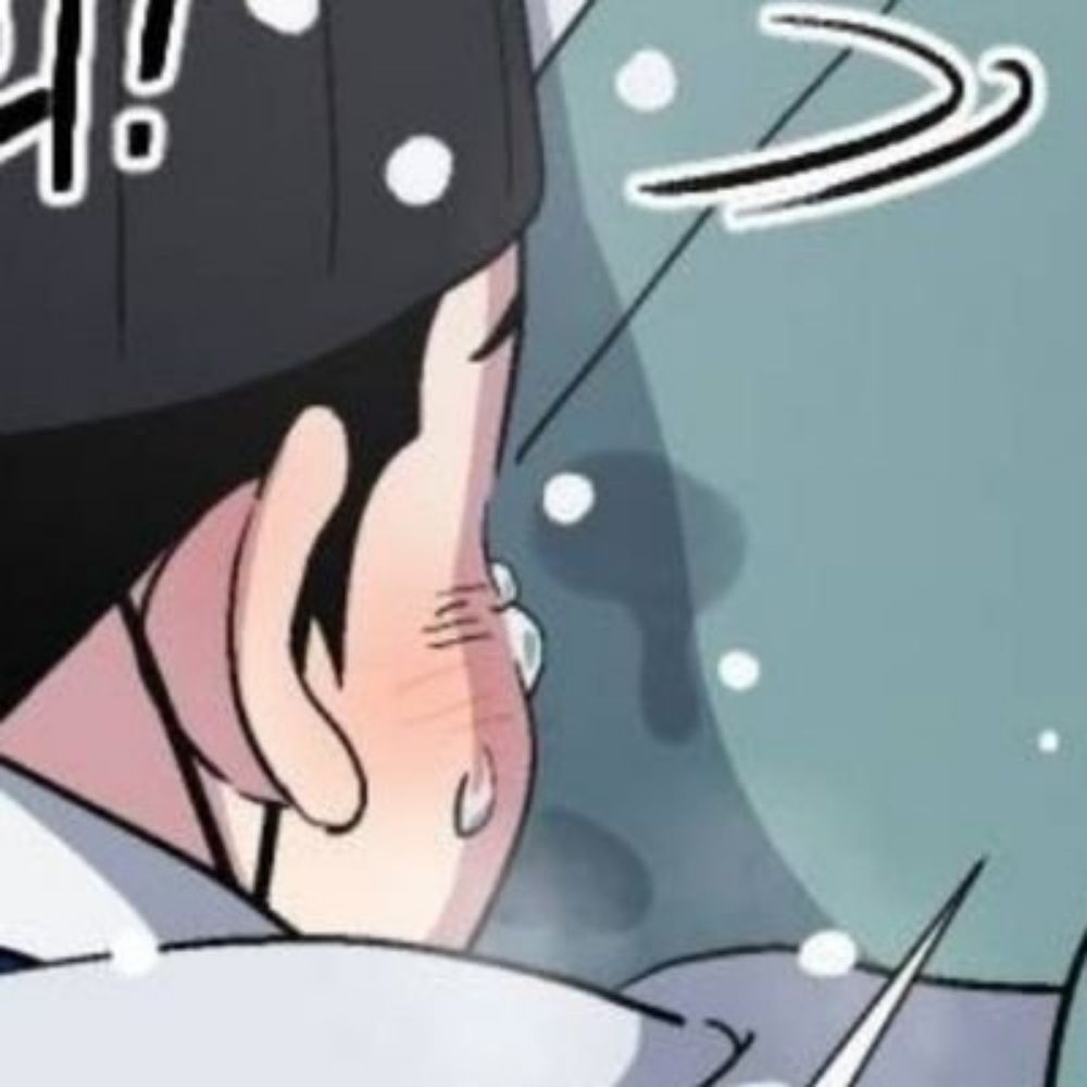 이무