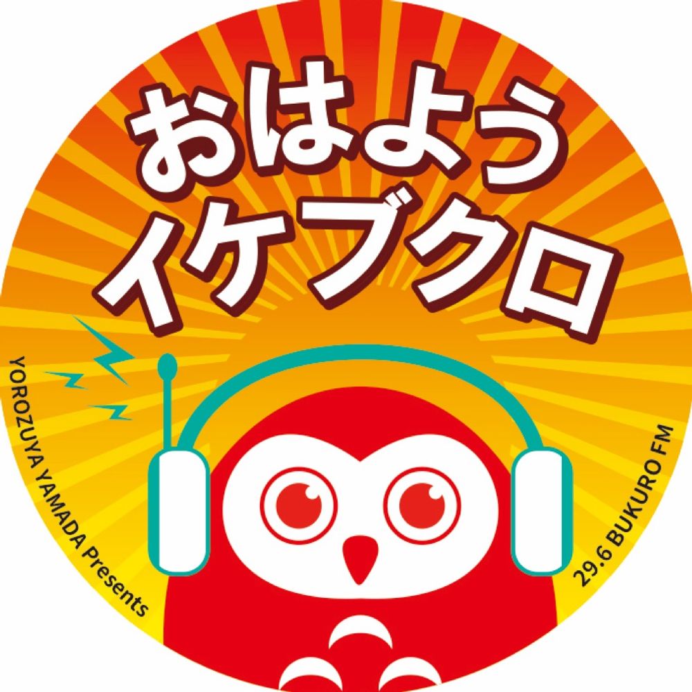 とま