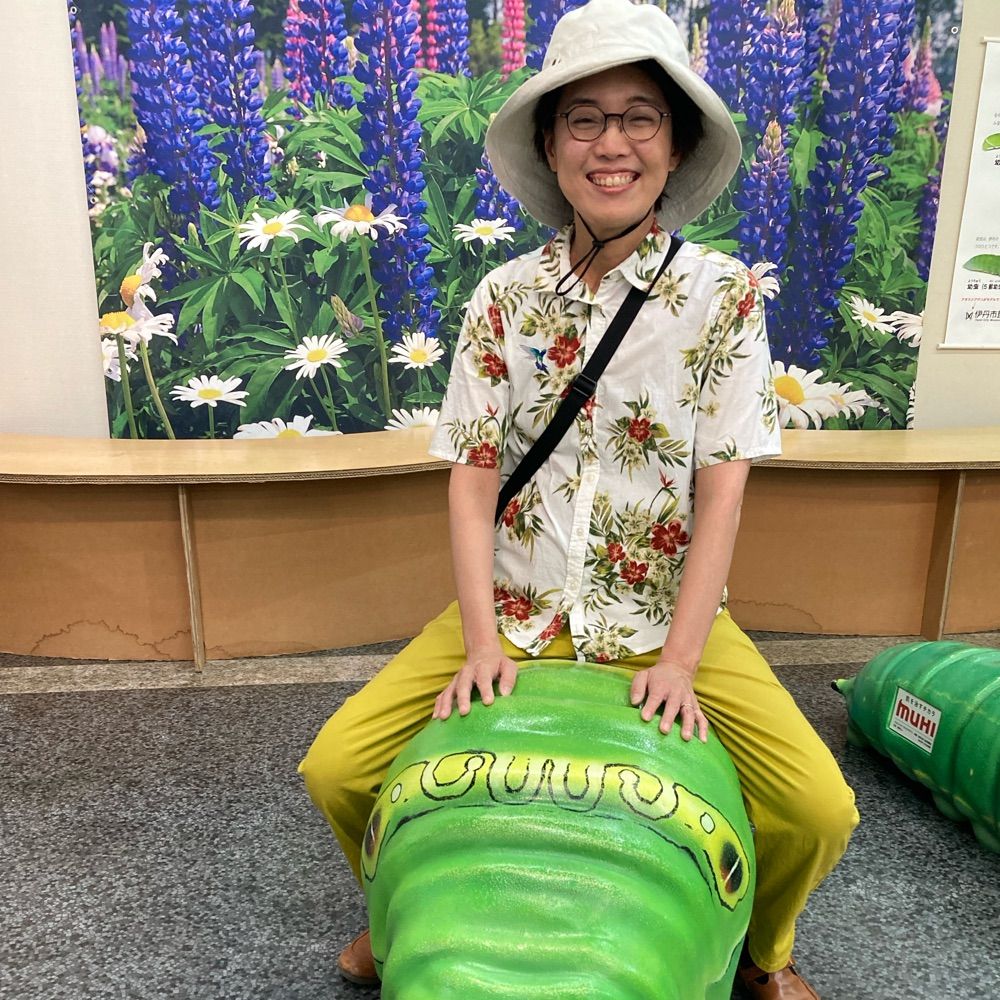 Kyoko Miura