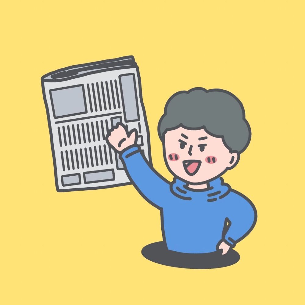 セカニチ #世界最速で日経新聞を解説する男 