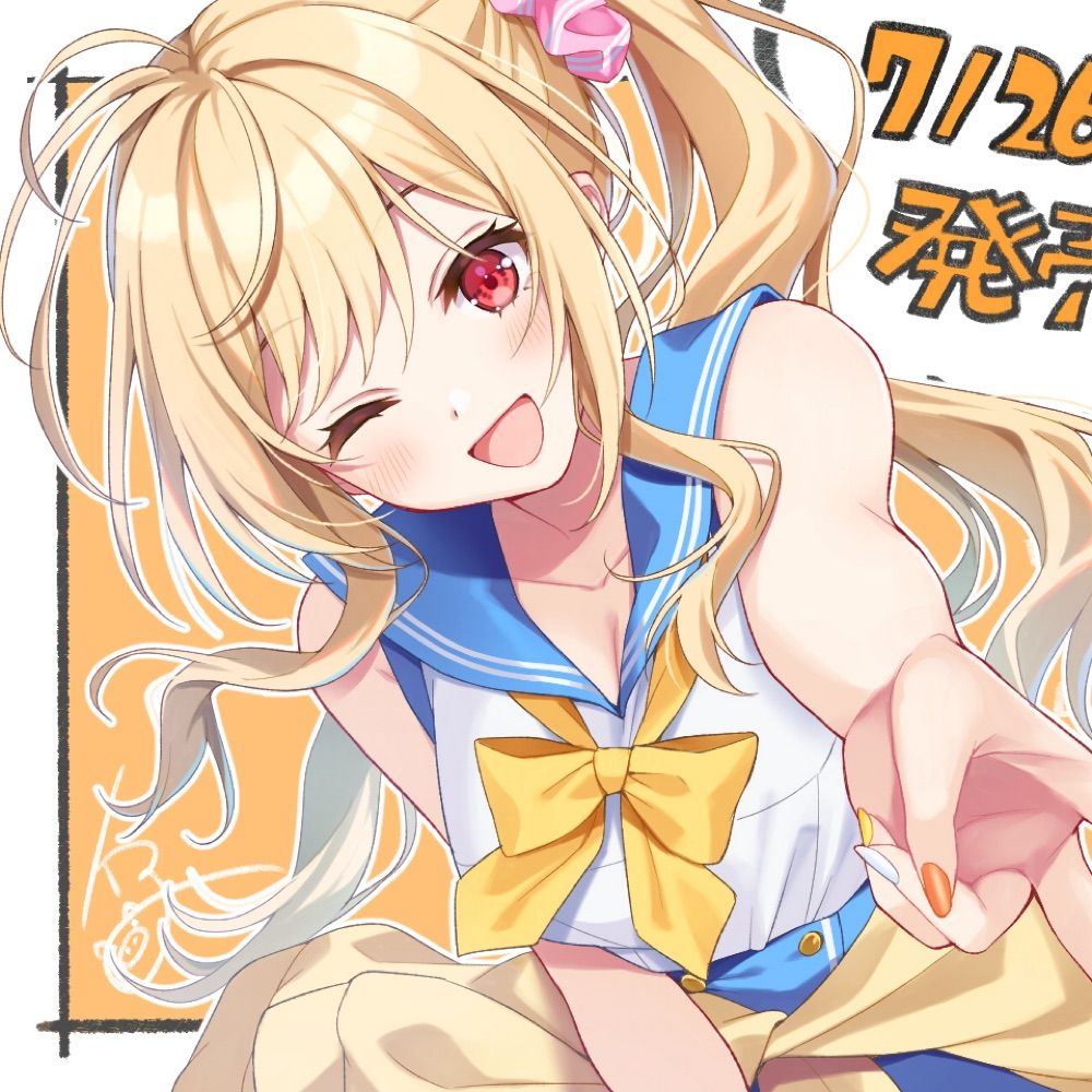 ひら