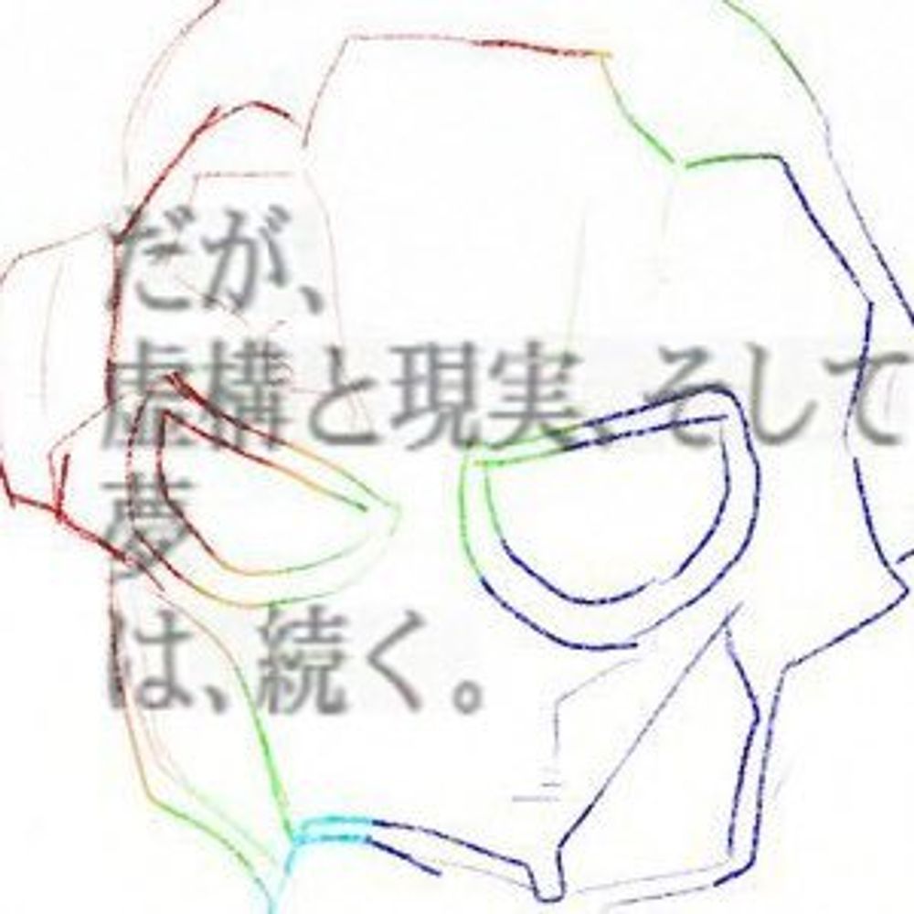 Sousi Fujimoto / S2C_RIM