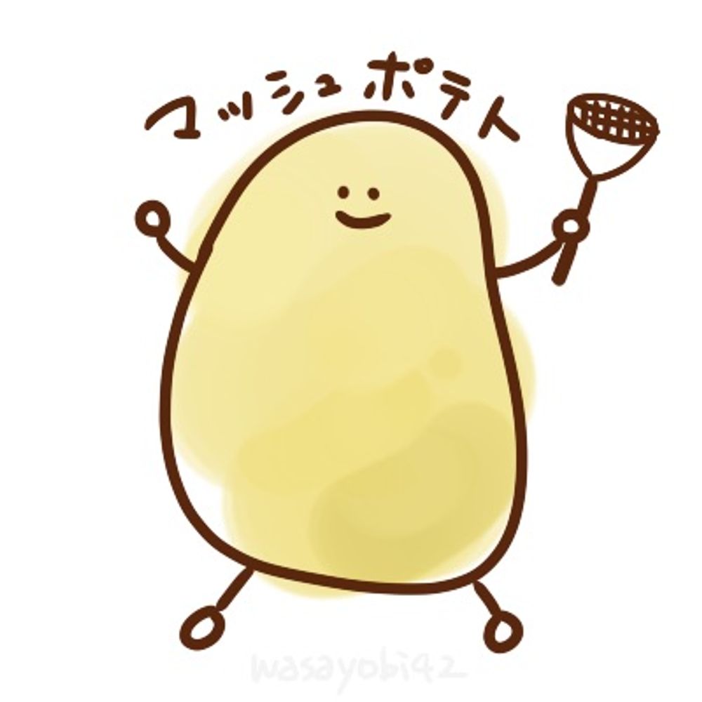 おいも