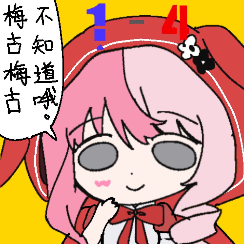 ちょこ