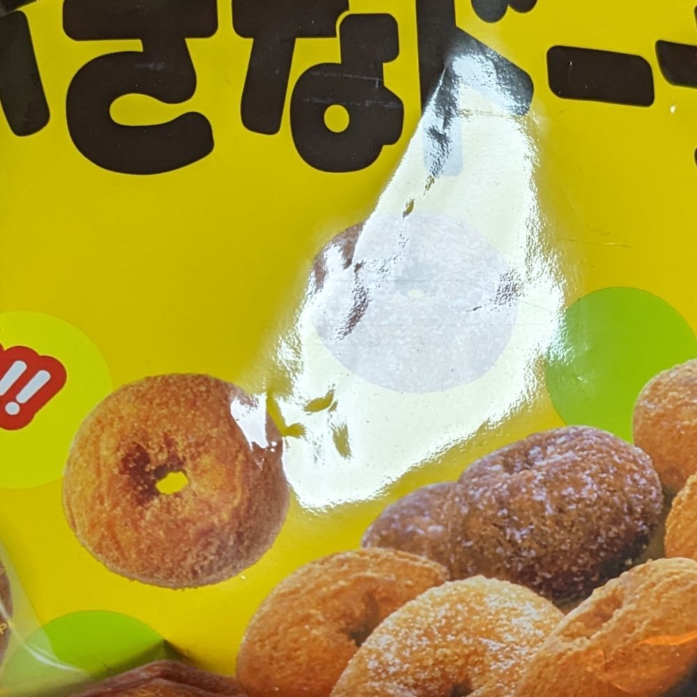 おれ達の胸を熱くさせた億天万の言葉たち