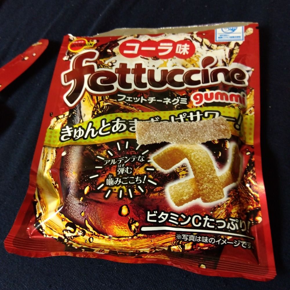 そらまめ