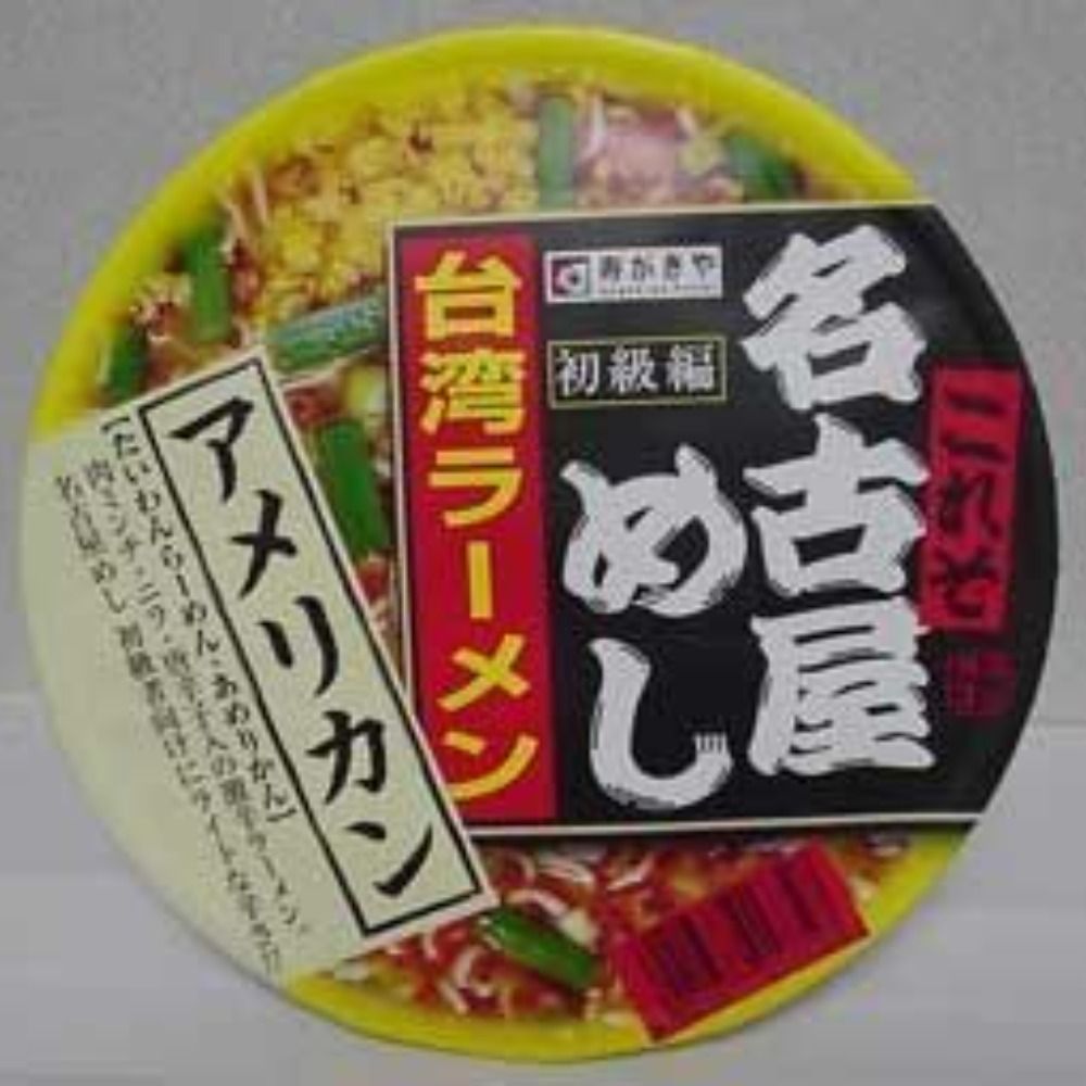 シャドバ剥ぎコラ部