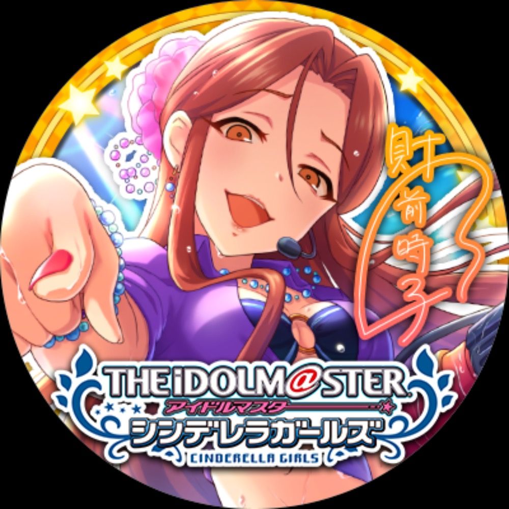 ばらさくら翠