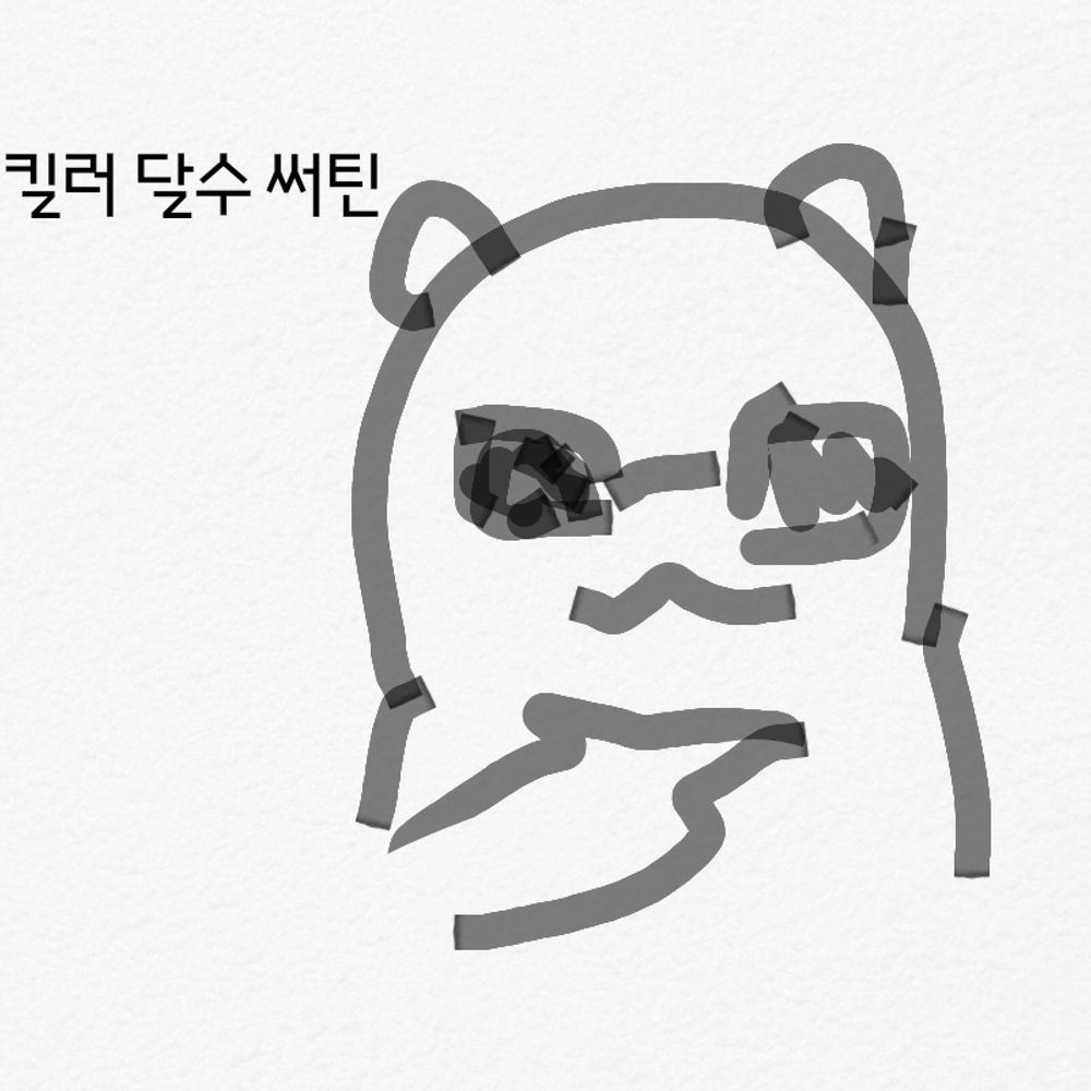 수달