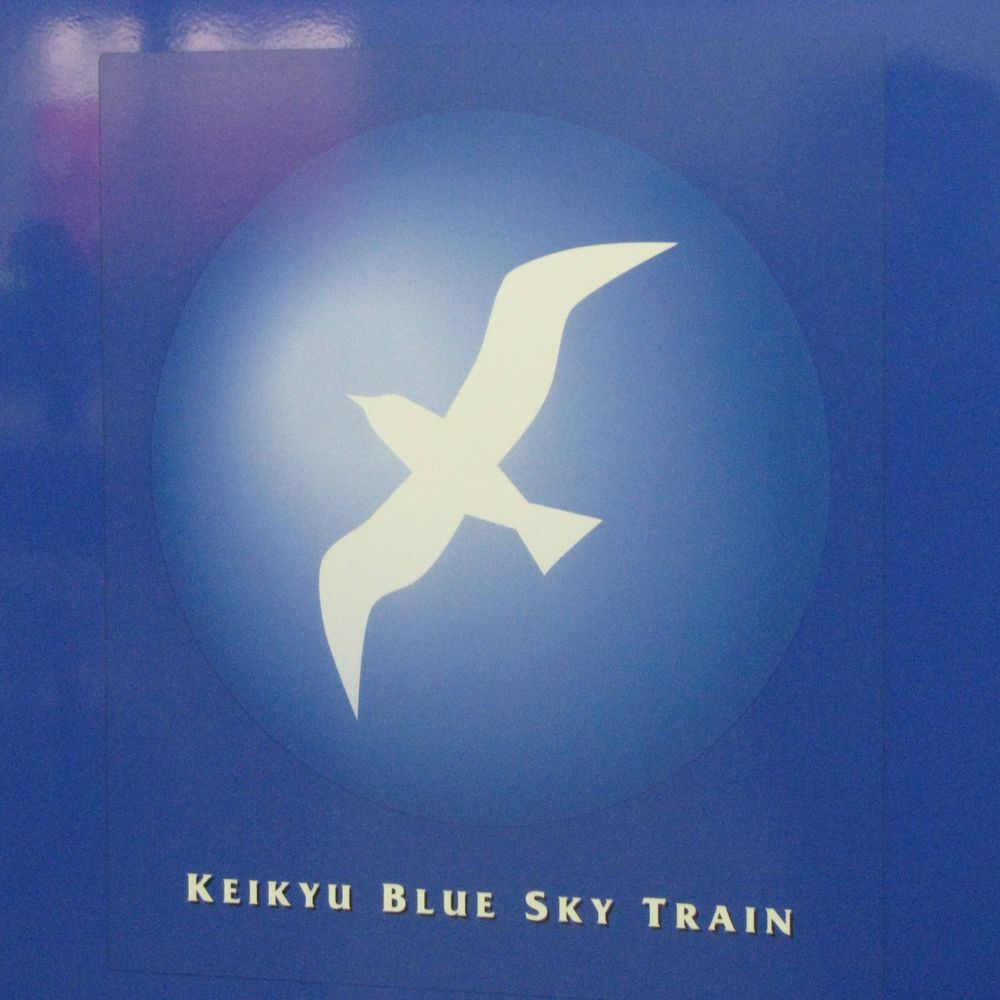 Tani