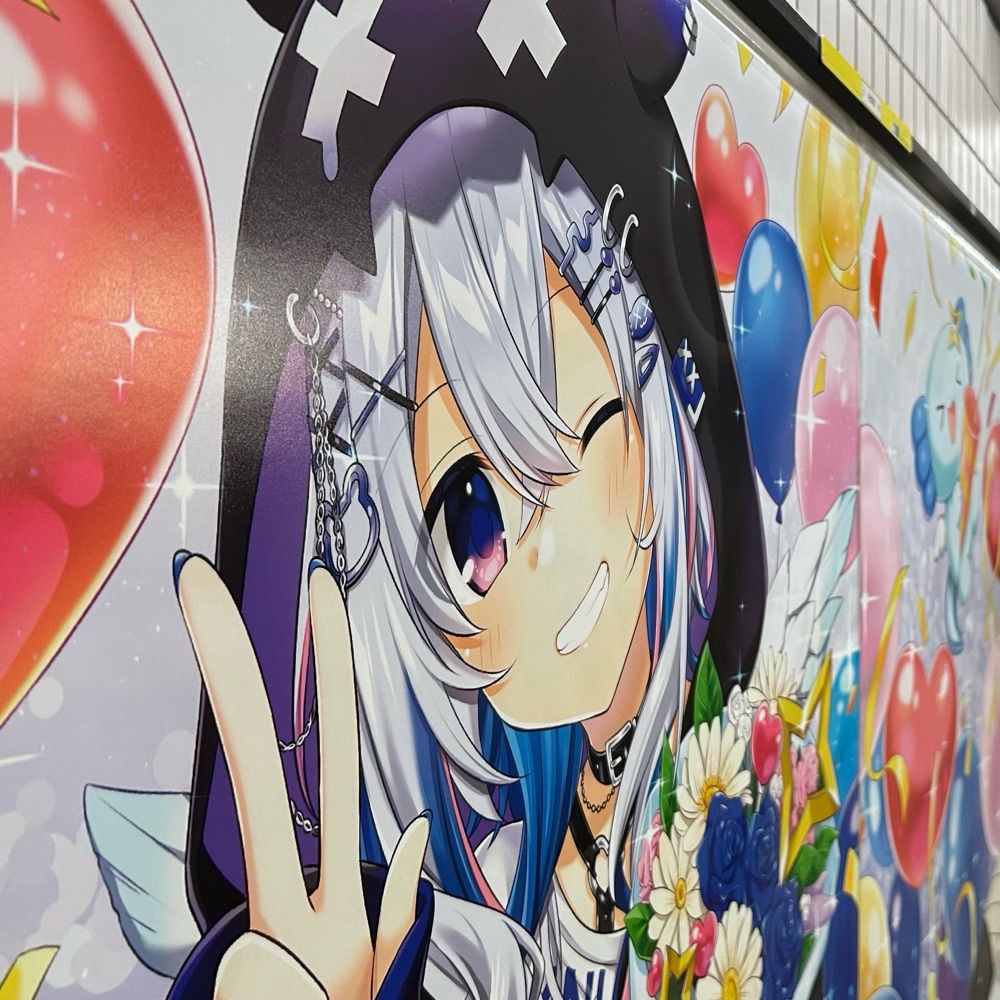 ゆくてつ