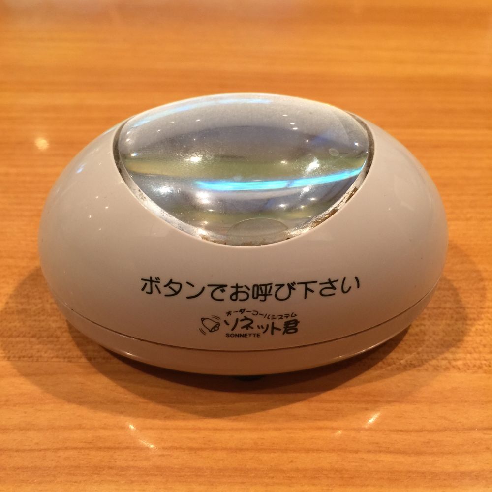そねっちょ
