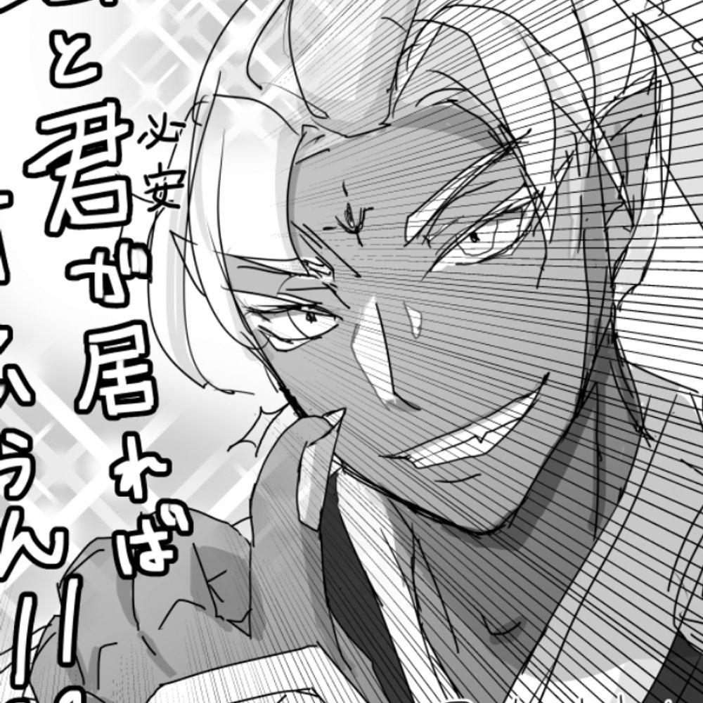 椿貴