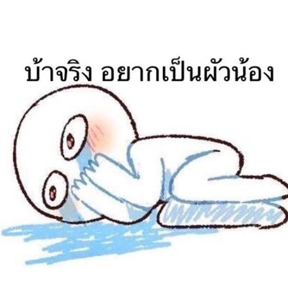 ทาสรักยัยแก้มหอม (ᓀ‸ᓂ)
