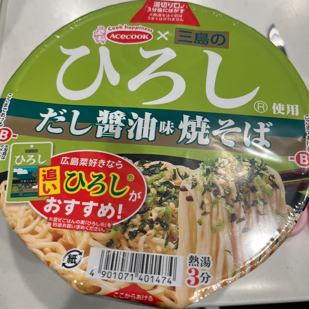 ワシだよ