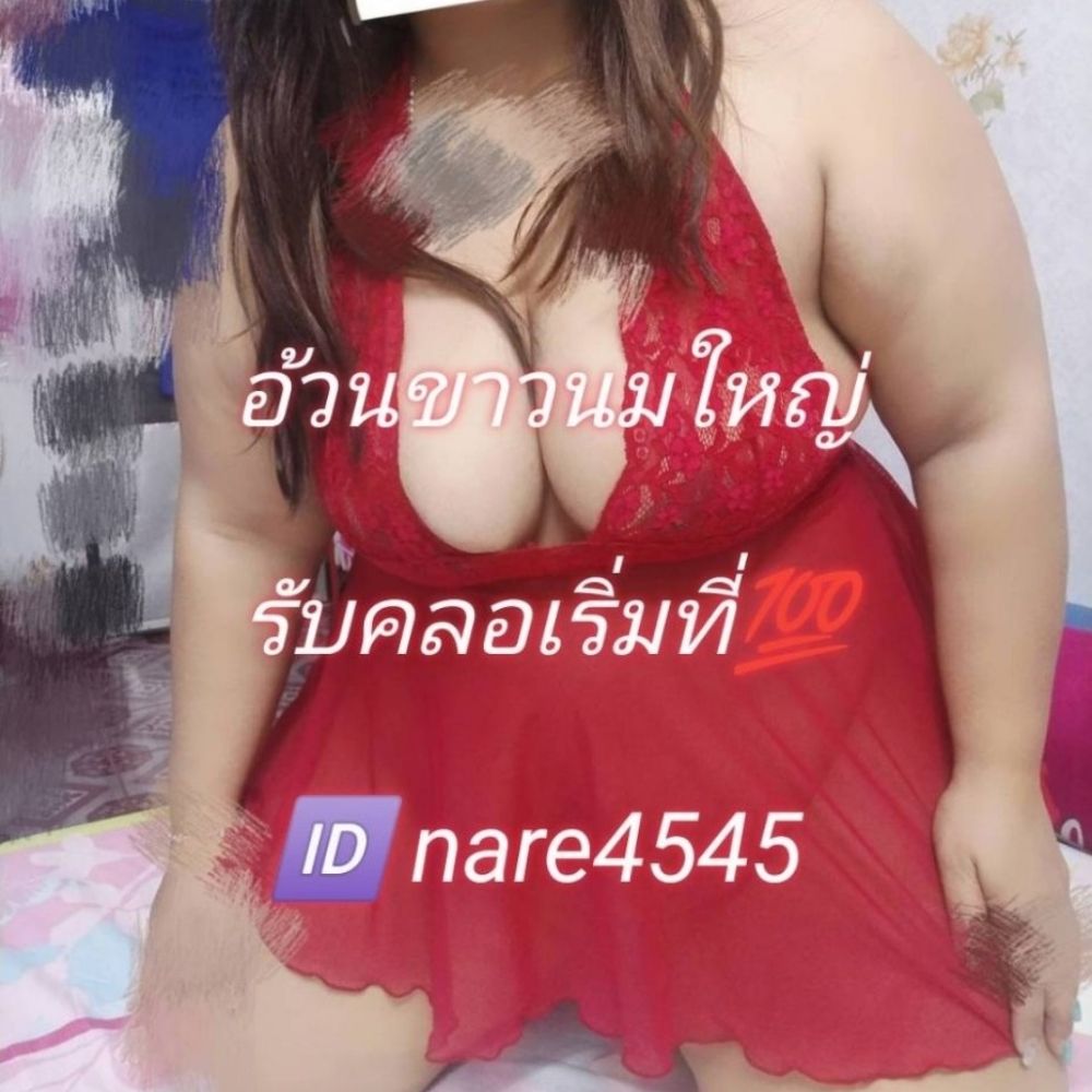 🌟รับงานรังสิต🌟เปิดกล้อง👀🍼🐚💯