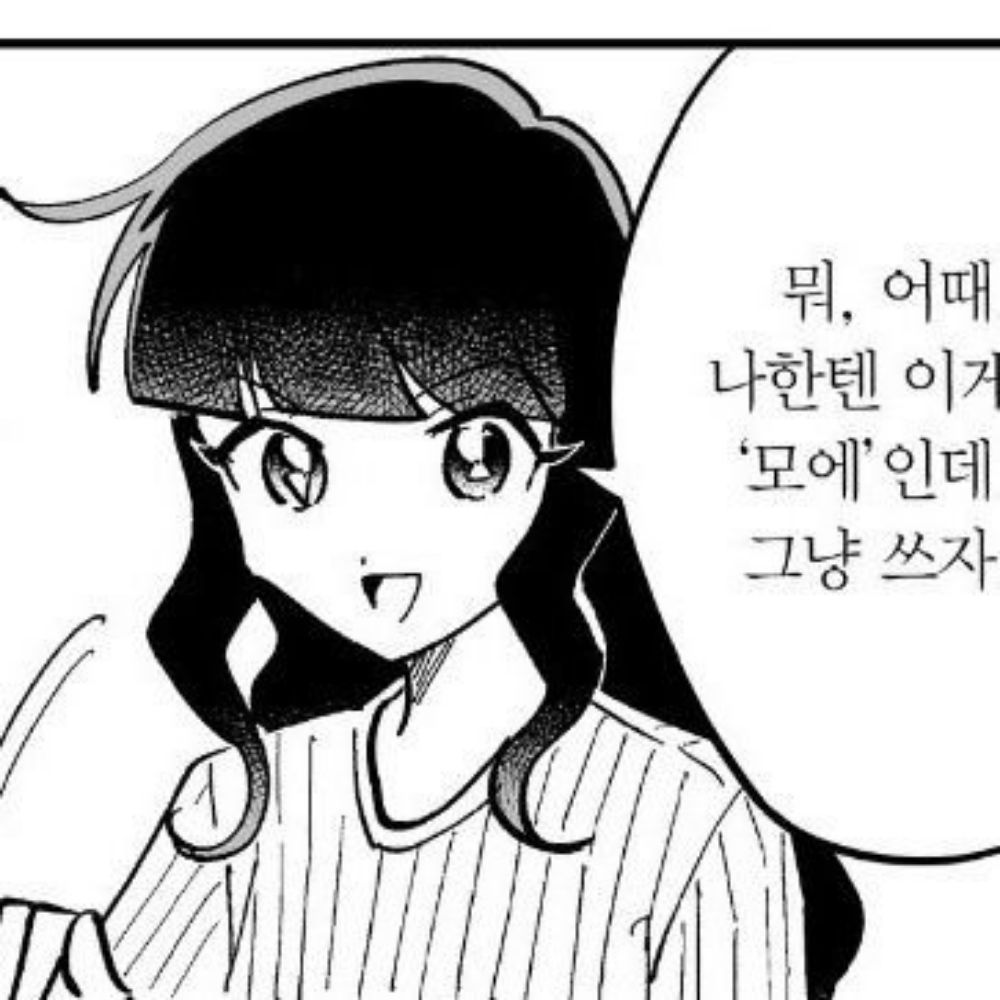 계란(란)
