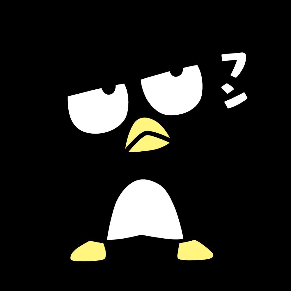 なの