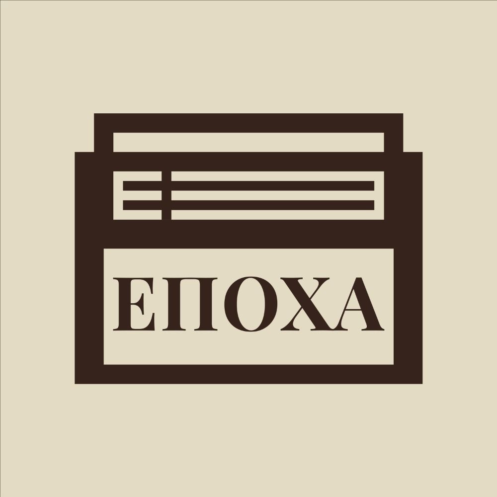 Радіо Епоха