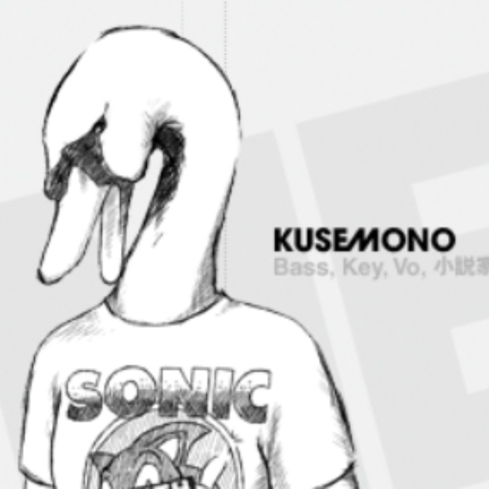 Kusemono@SWANTONE