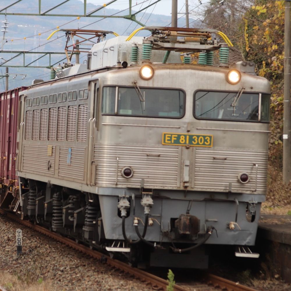 satoru