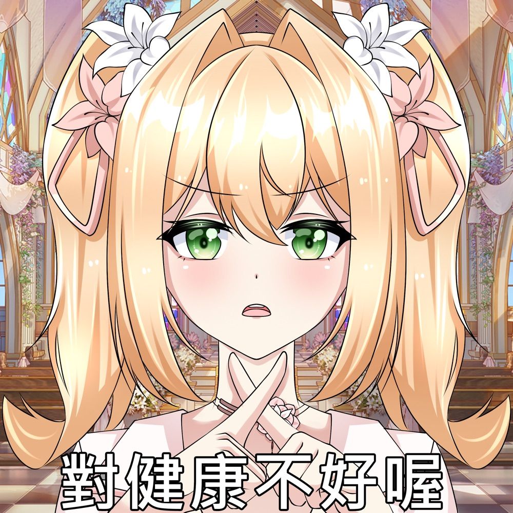 WhiteBana Ch.白娜