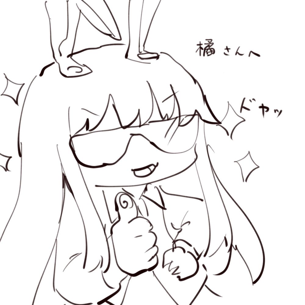 Yurinating
