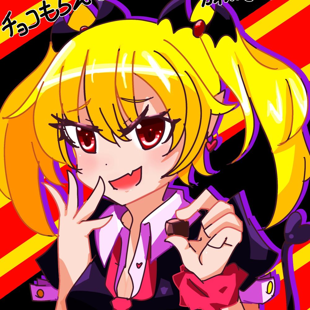 守護石