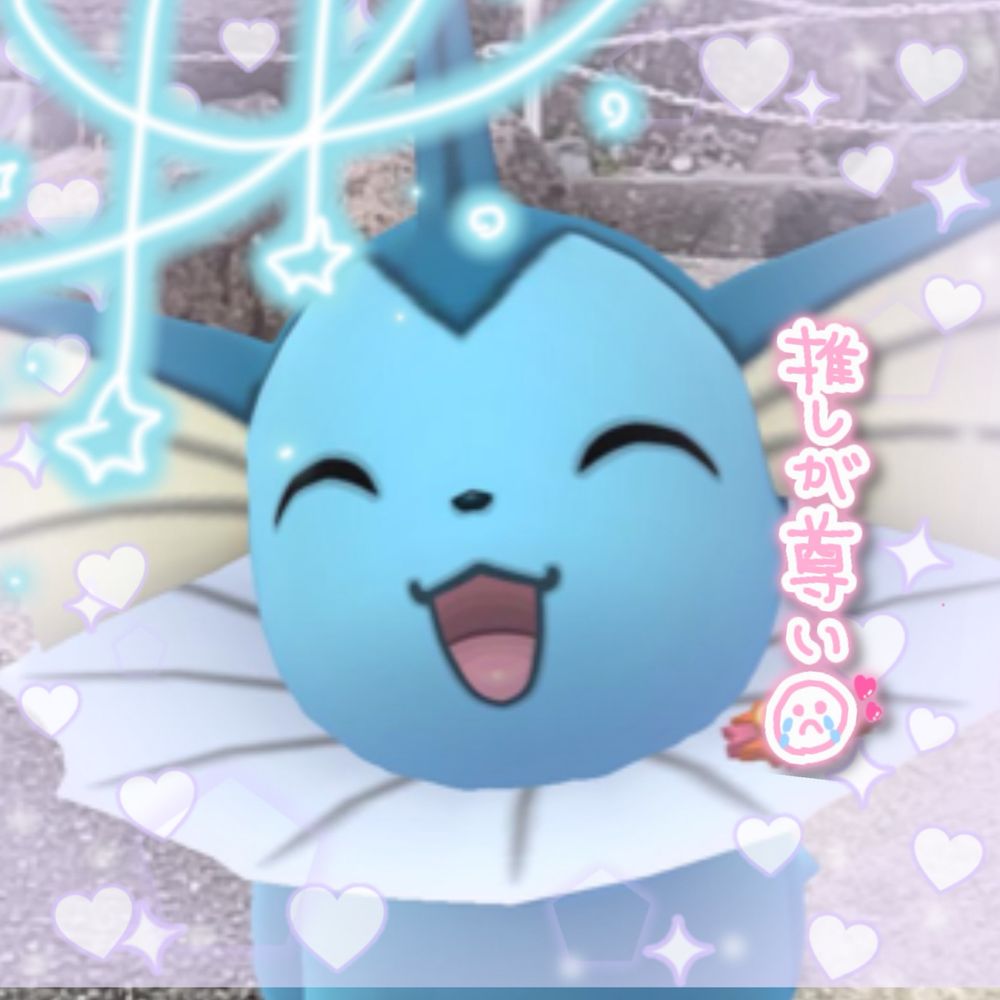 霧ちゃん#シャワーズ推し