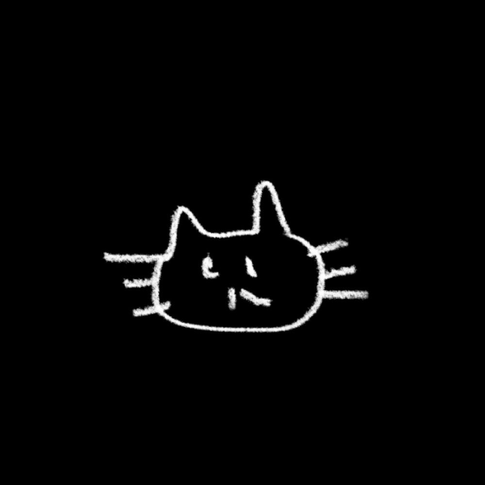 シレ