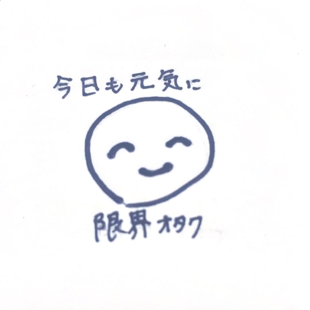 りみに