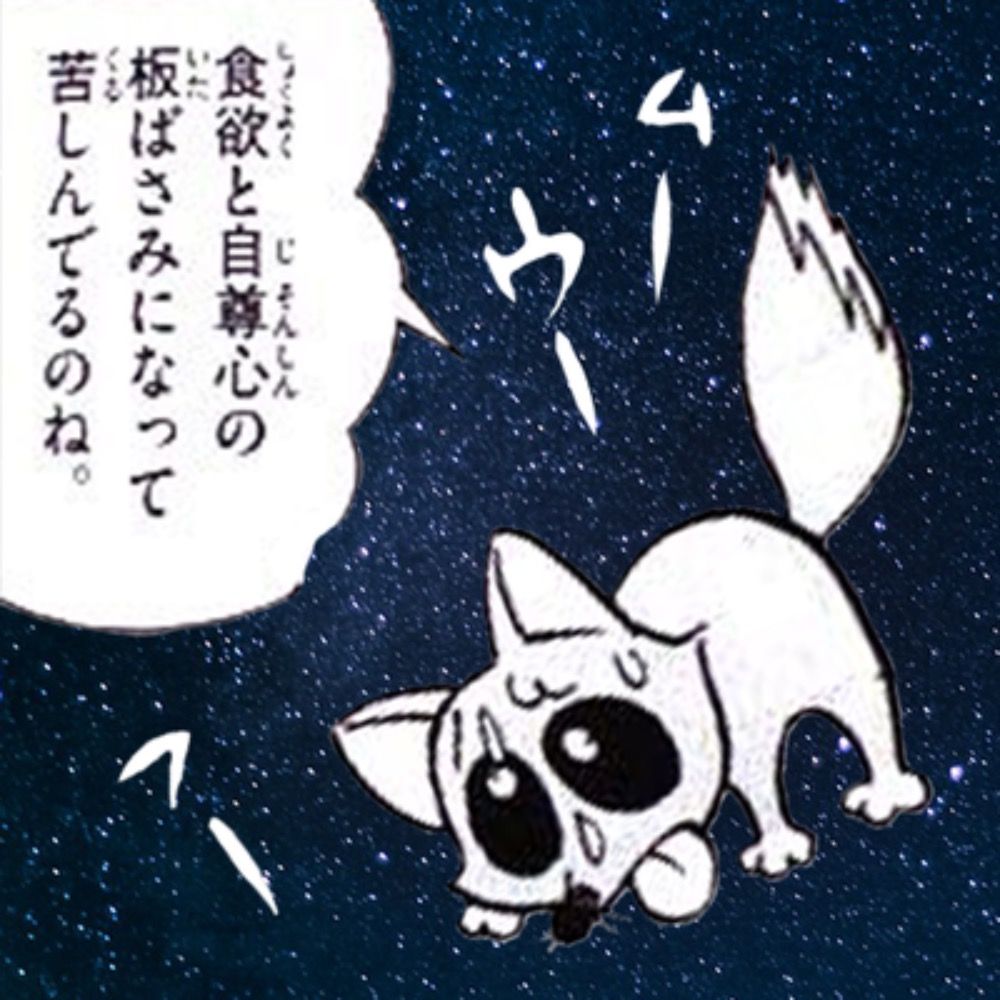 ぽんぽこ蜜