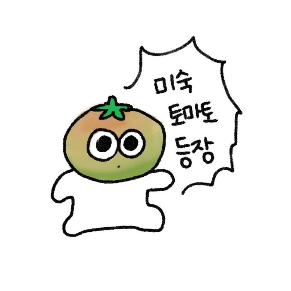 정차감