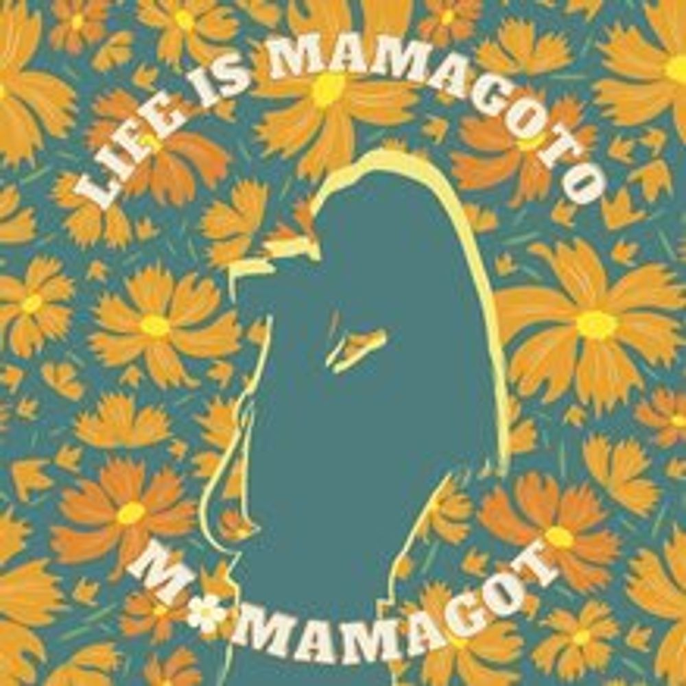 えむ | LIFE IS MAMAGOTO 
