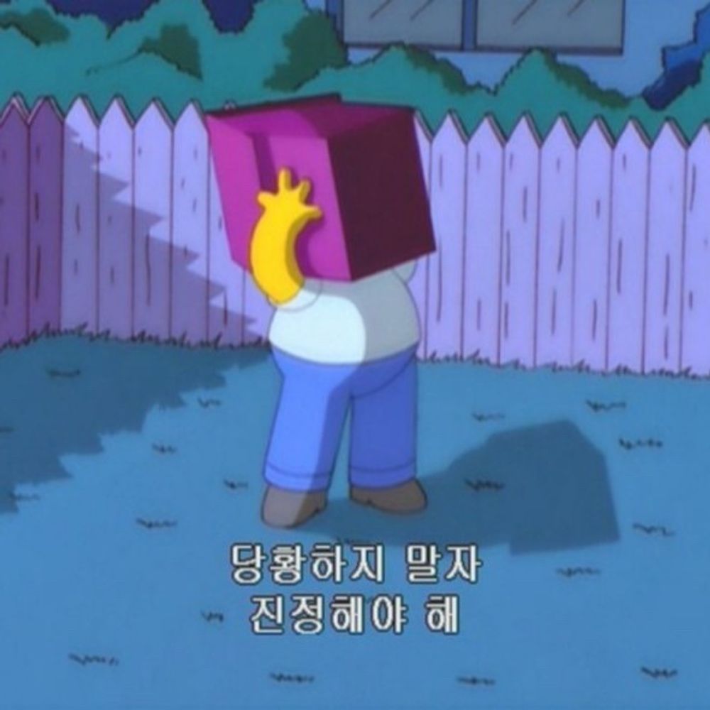 진저에일