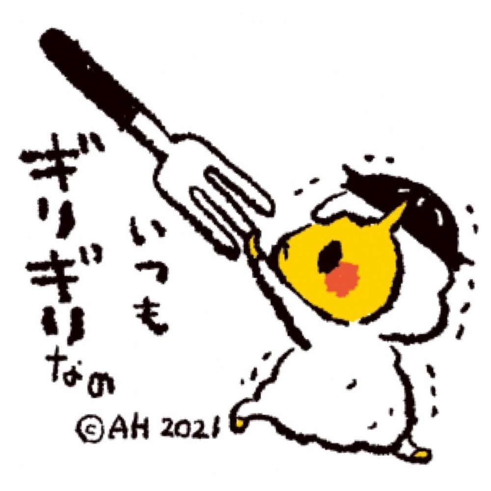柚