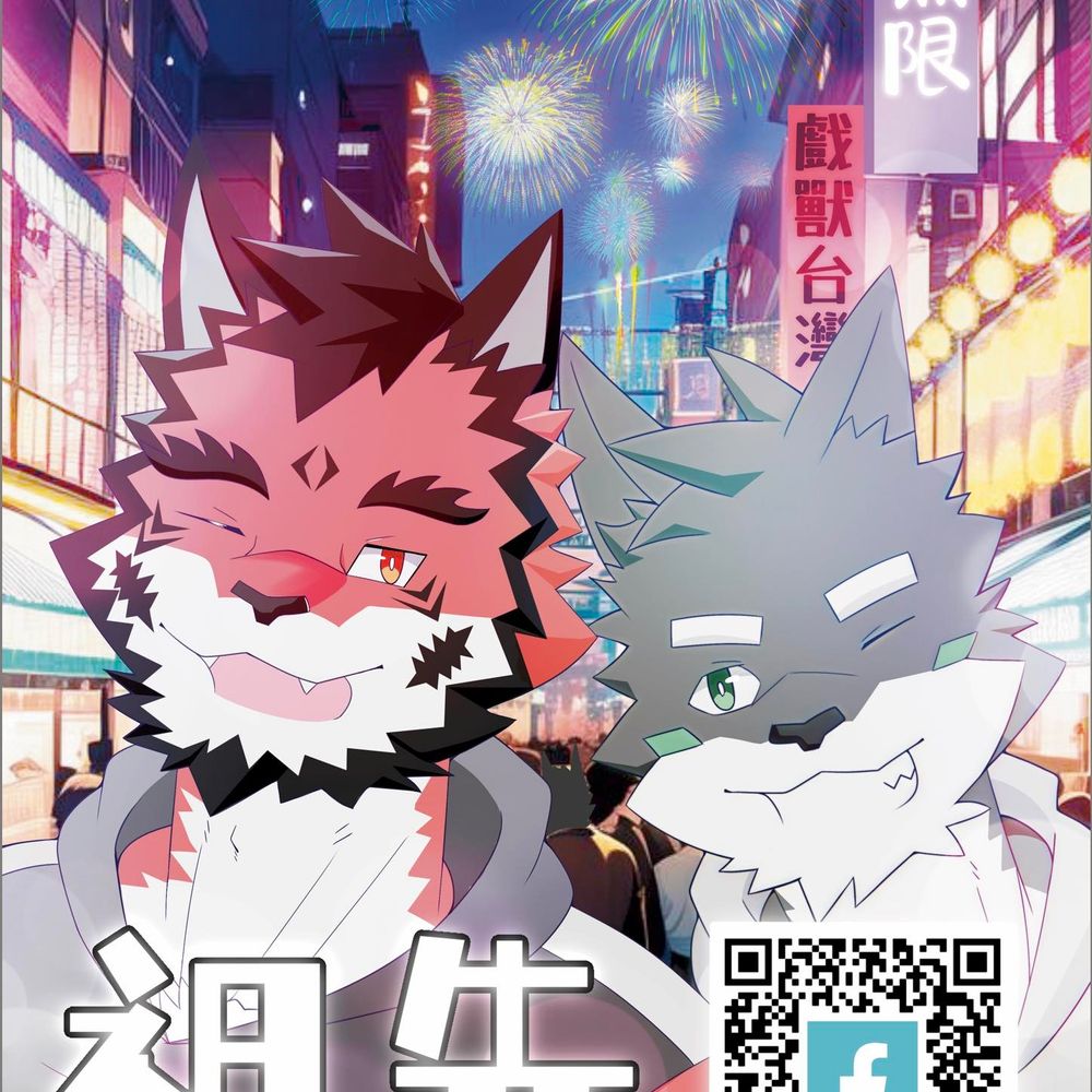 祖先