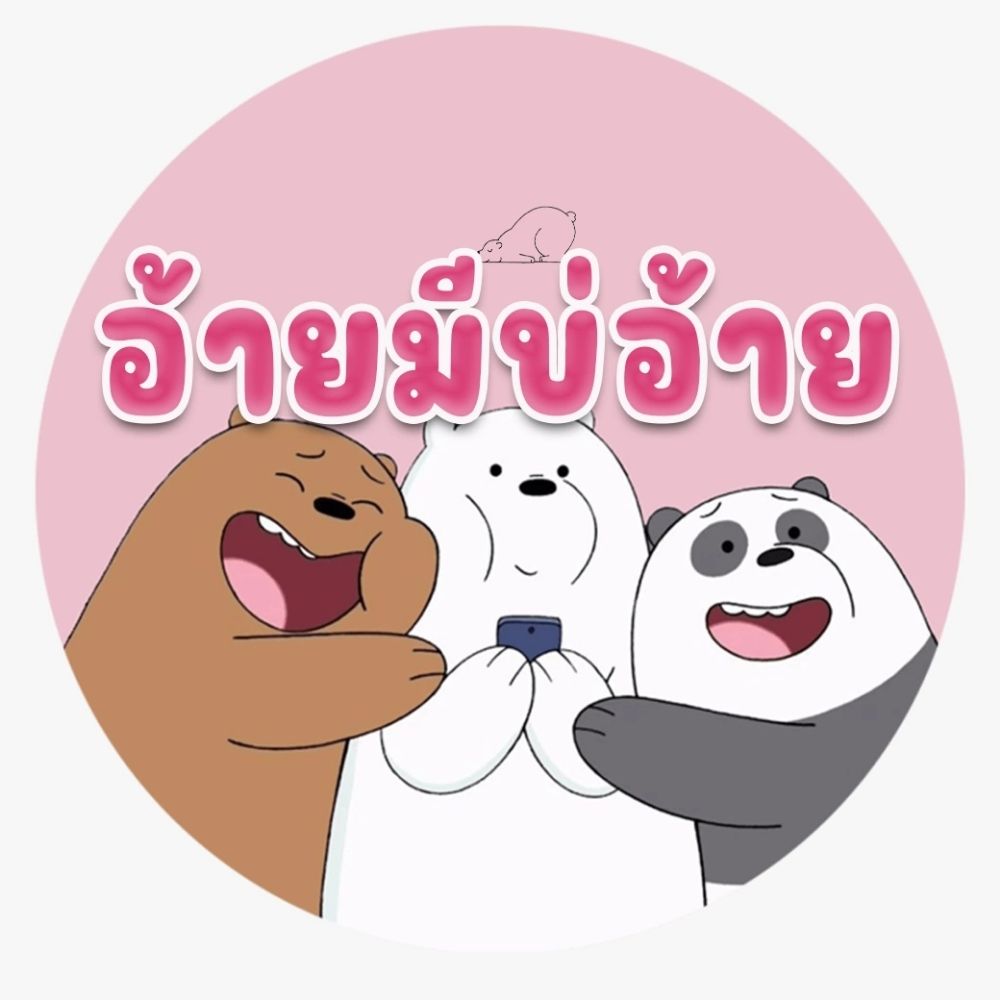 อุบลลับๆ นัดเย็ดลับๆ รู้แค่2คน ผู้หญิงคนไหนสนใจ@ไลน์@208pysniใส่@ด้วยนะ