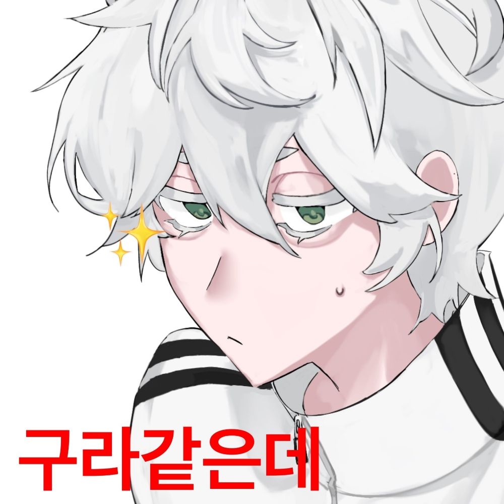 곤약