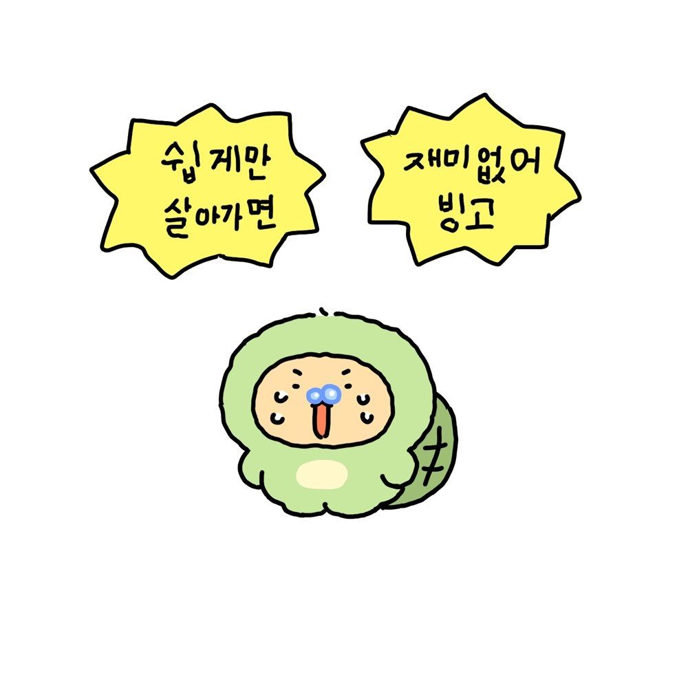 지아