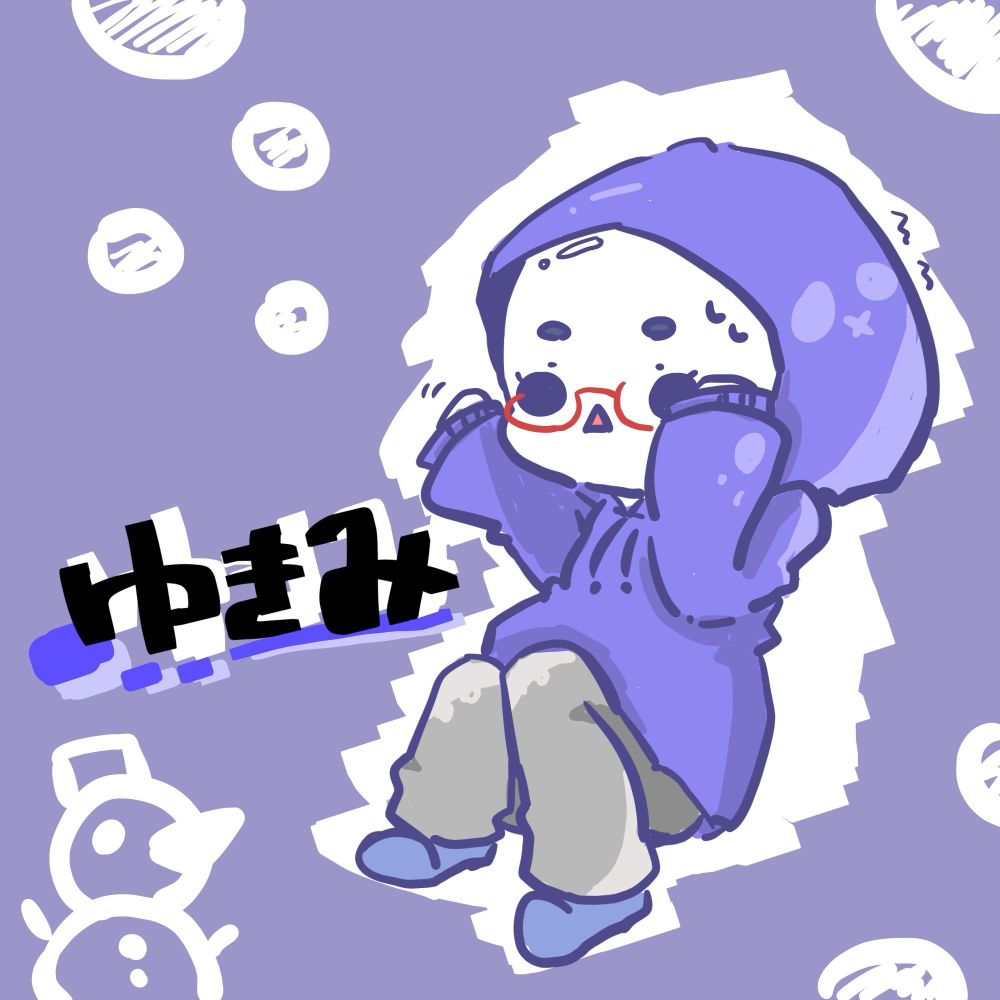 雪身