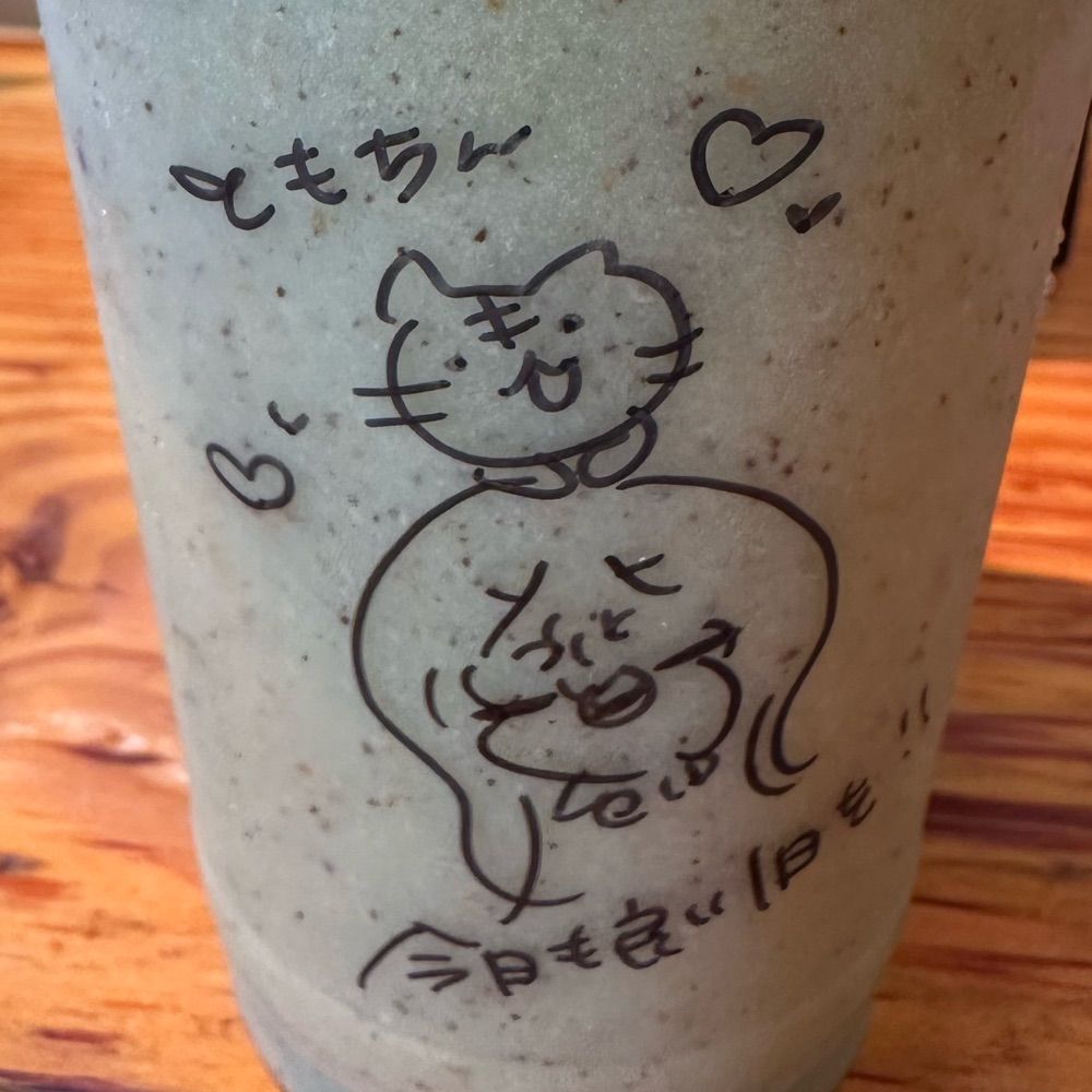 ともちん