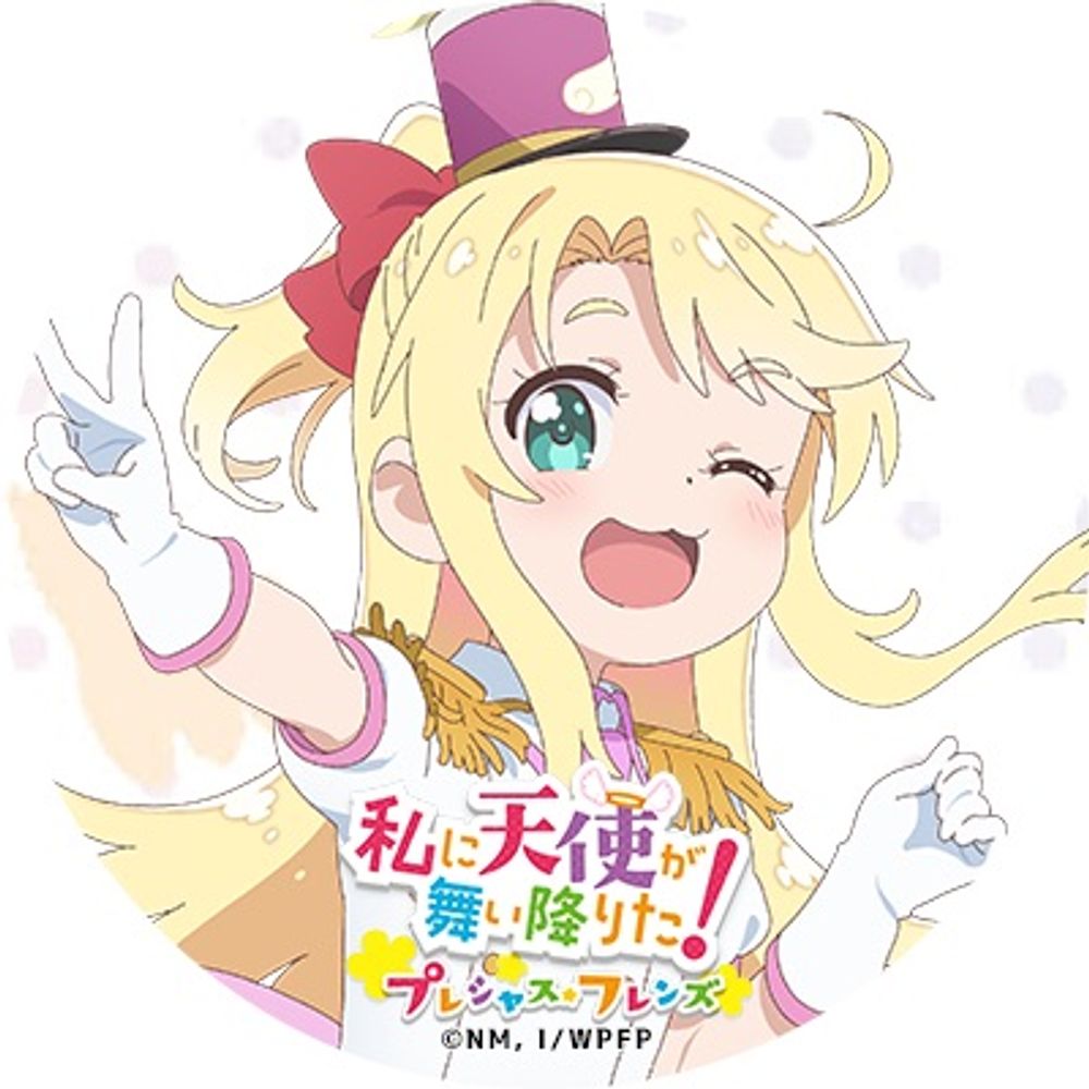 ミクっち