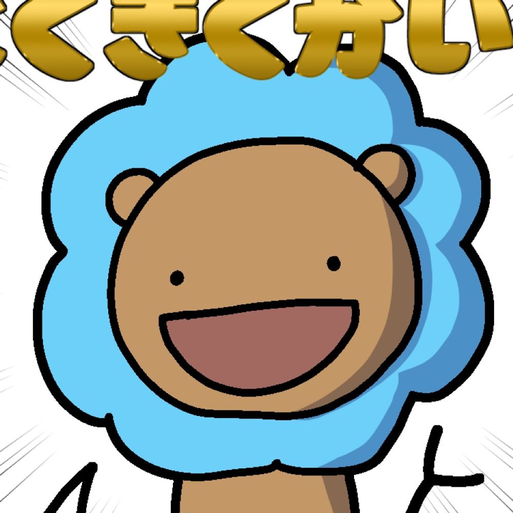 煩符(ポンプ)