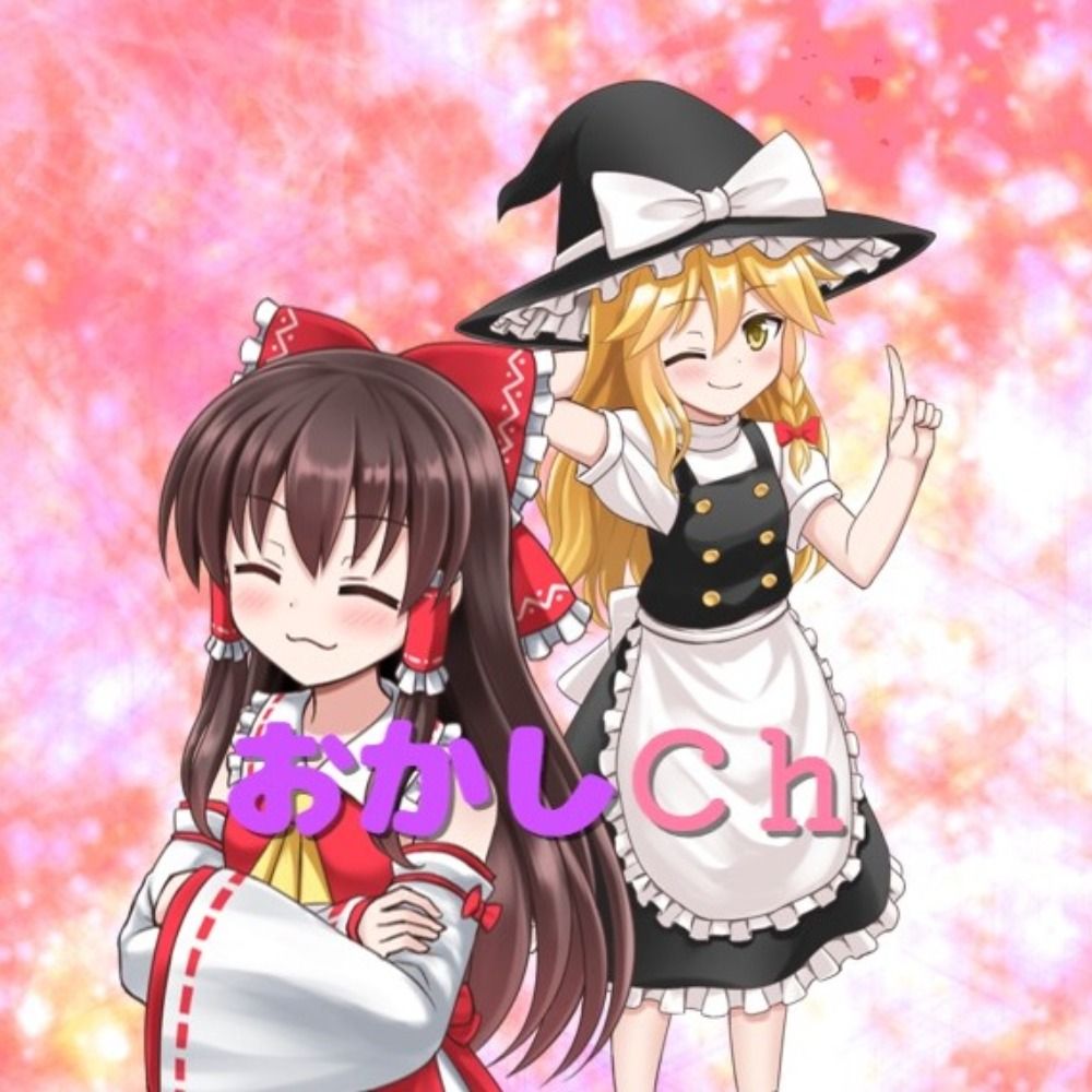 グミ@雑多垢