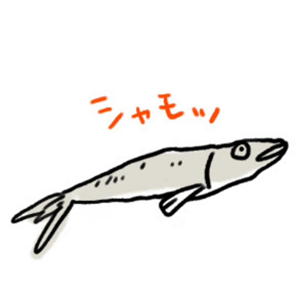 かたい